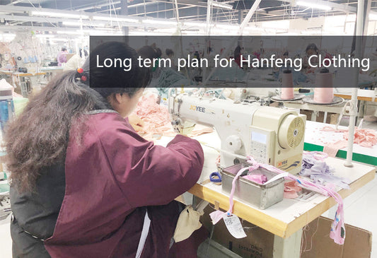 我们下一步发展方向