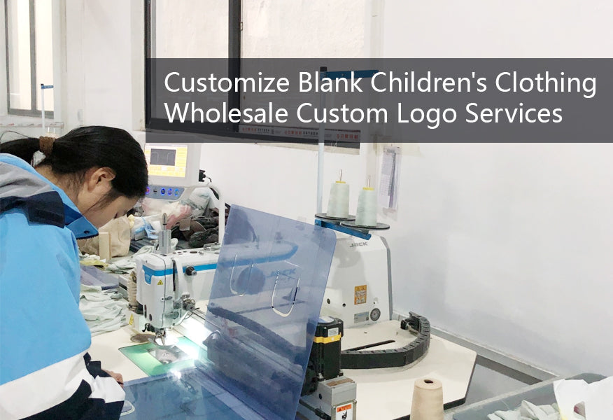 轻松用空白儿童服装定制您的品牌：多种款式随便挑