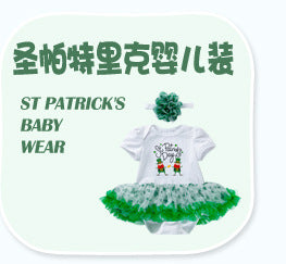 New Autumn and Winter Girls' Long Sleeve Round Neck Flutter Sleeve Sweatshirt Printed Skirt Two-Piece Set