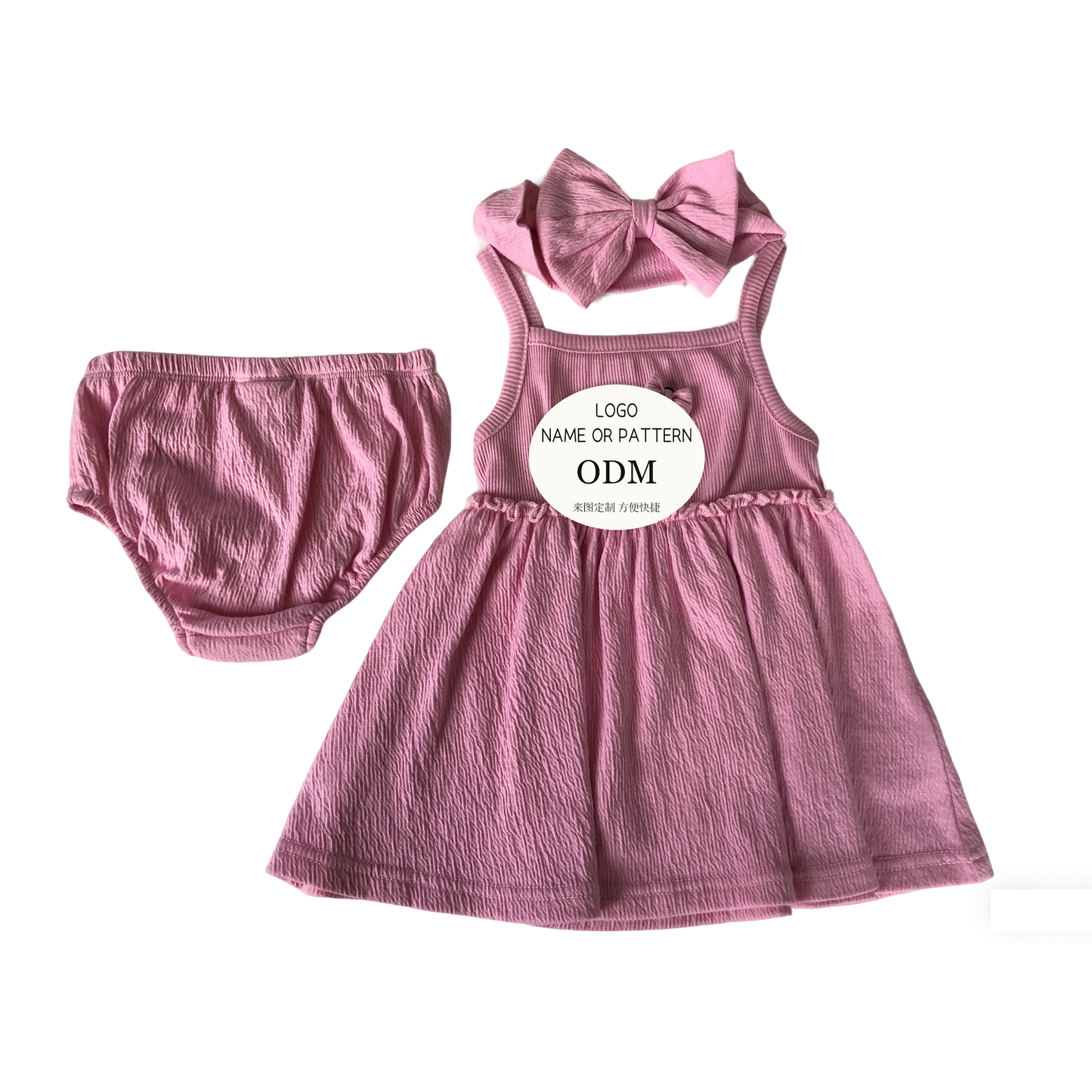 Girls' sleeveless dress set