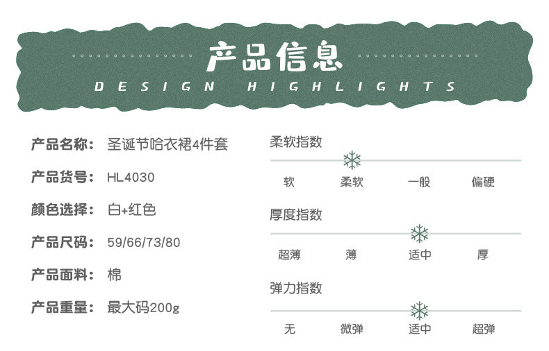 Christmas Baby Big Snowflake Long Sleeve Romper Dress Set 0-2Girls' One-Piece Dress Kids' Clothing