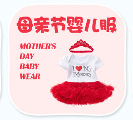 New Autumn and Winter Girls' Long Sleeve Round Neck Flutter Sleeve Sweatshirt Printed Skirt Two-Piece Set