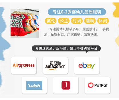 New Autumn and Winter Girls' Long Sleeve Round Neck Flutter Sleeve Sweatshirt Printed Skirt Two-Piece Set