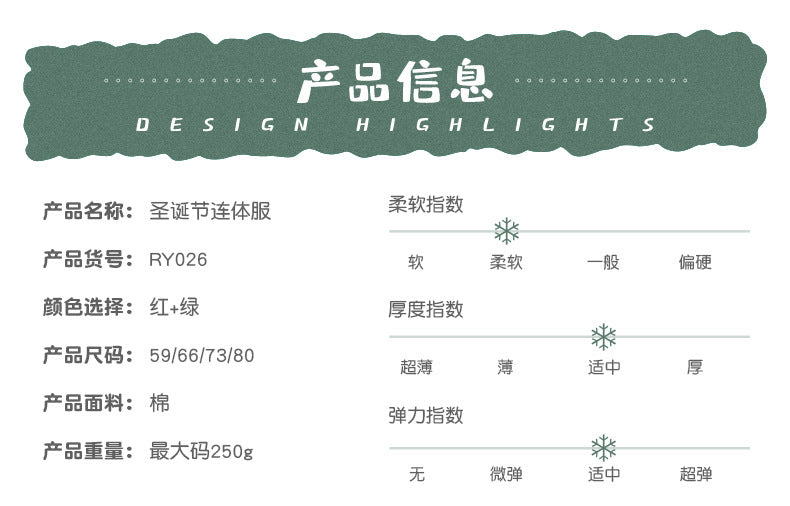 New Spring Autumn Winter Long Sleeve Thickened Fleece Christmas Jumpsuit Warm Romper