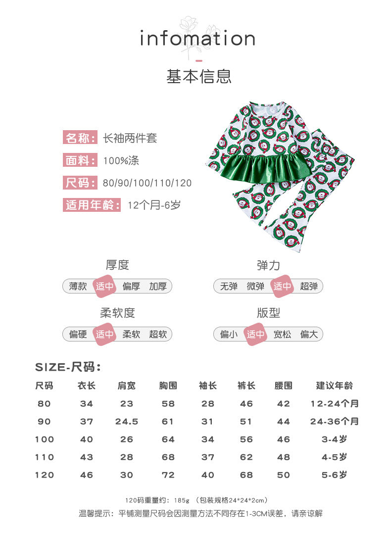 New Children's Clothing Festival Party Outfit Santa Claus Print Boys' Long Pants Set Trendy Versatile Knitwear