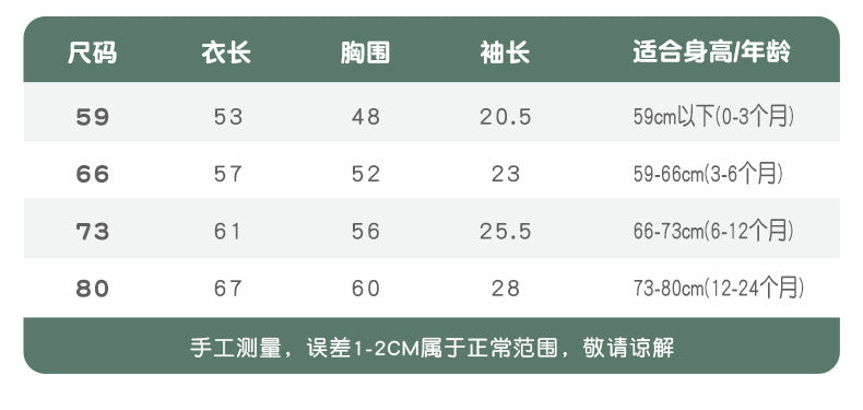 New Spring Autumn Winter Long Sleeve Thickened Fleece Christmas Jumpsuit Warm Romper