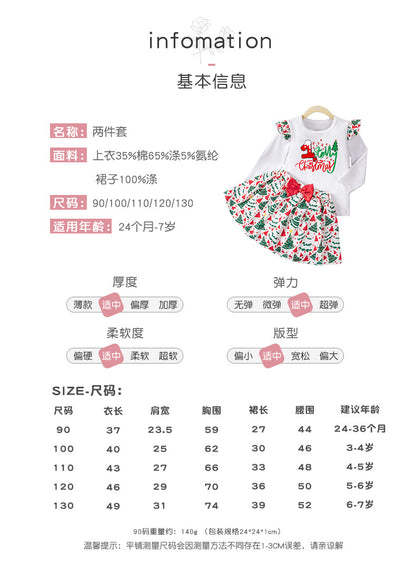 New Autumn and Winter Girls' Long Sleeve Round Neck Flutter Sleeve Sweatshirt Printed Skirt Two-Piece Set