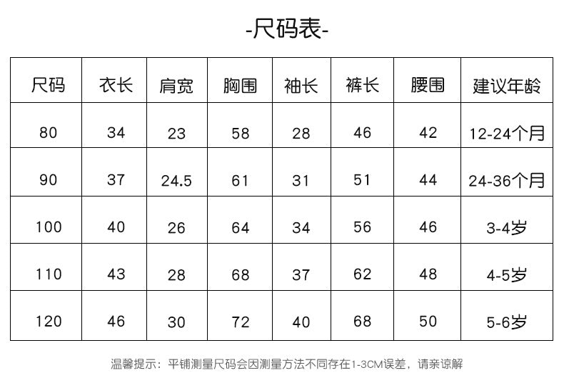 New Children's Clothing Festival Party Outfit Santa Claus Print Boys' Long Pants Set Trendy Versatile Knitwear