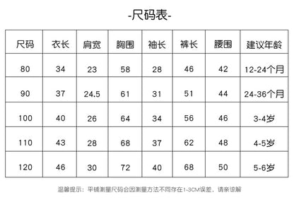 New Children's Clothing Festival Party Outfit Santa Claus Print Boys' Long Pants Set Trendy Versatile Knitwear